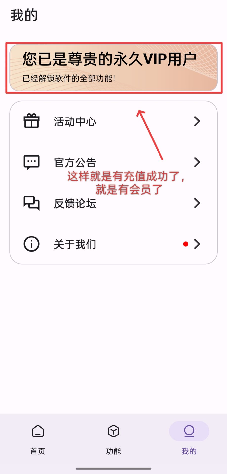问题帮助