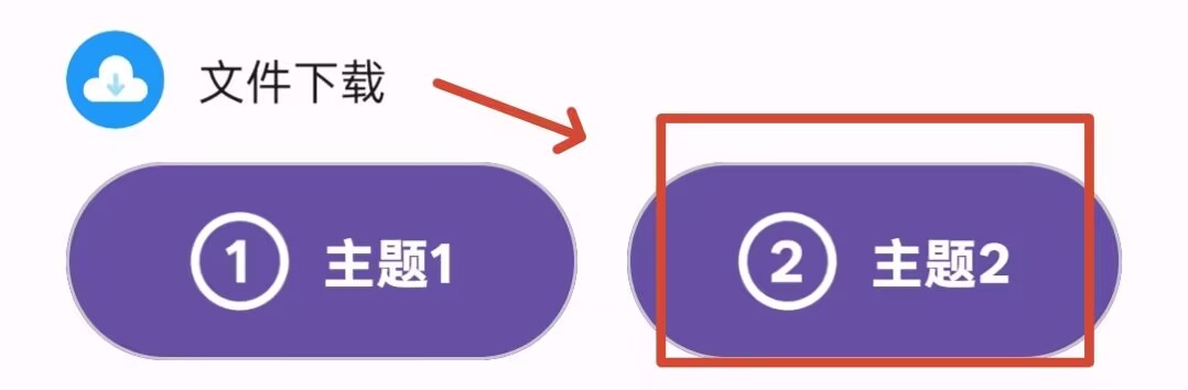 oppo主题方法一问题